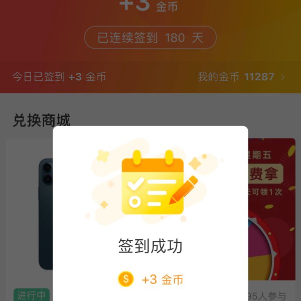 晒货图片