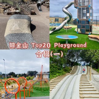 旧金山Top 20 公园/Playgro...
