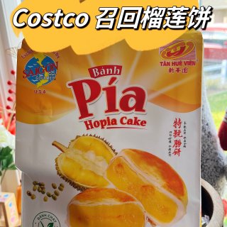 Costco 召回Pia榴莲饼...