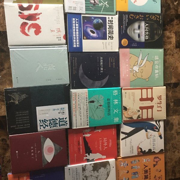 晒货图片