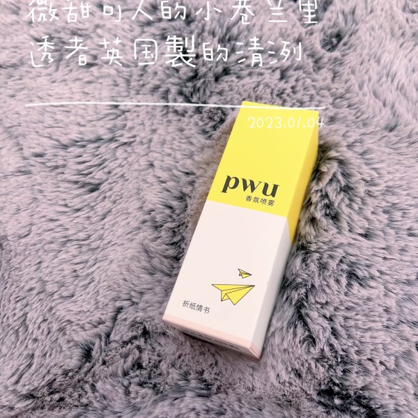 晒货图片