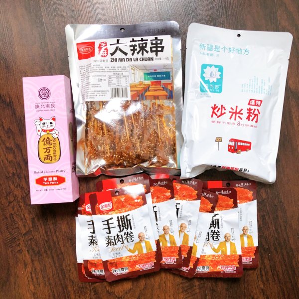 晒货图片