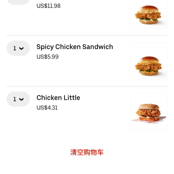 晒货图片