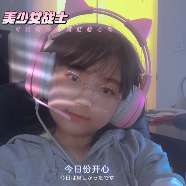 晒货图片