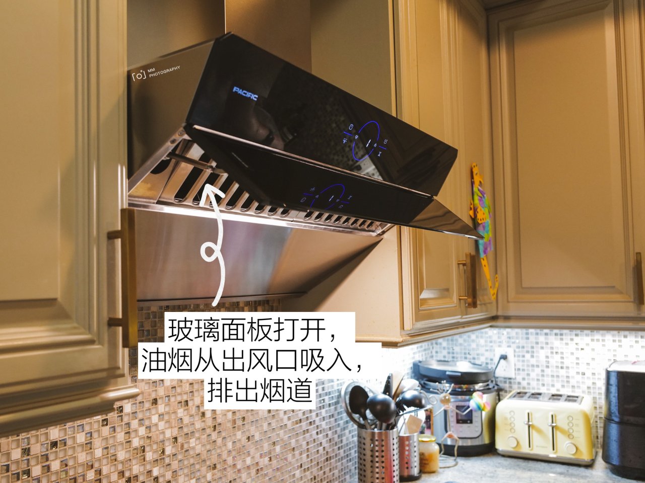 微众测｜厨房好帮手-太平洋抽油烟机| 社区家居厨卫精选