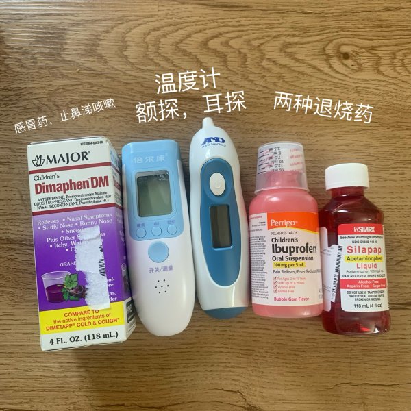晒货图片