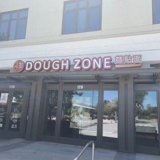 麺贴面  湾区 Cupertino - Dough ZoneCupertino - 旧金山湾区 - Cupertino