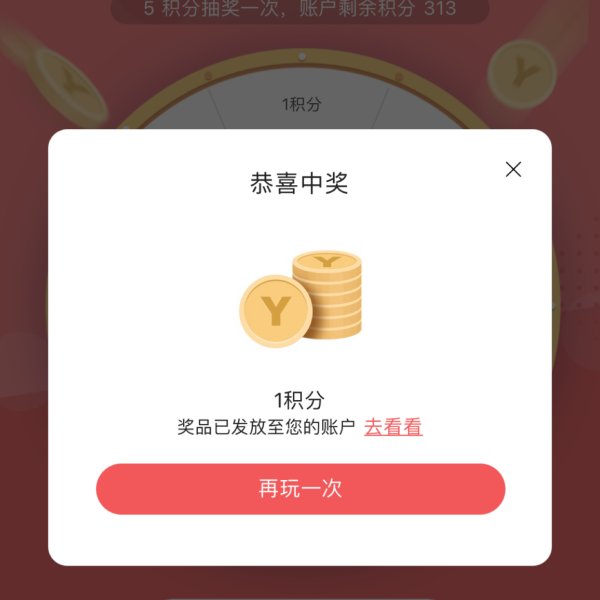 晒货图片