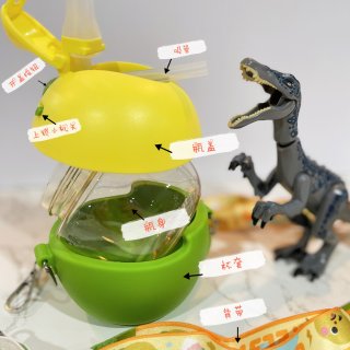 【微众测】萌滴滴的小恐龙儿童吸管杯...