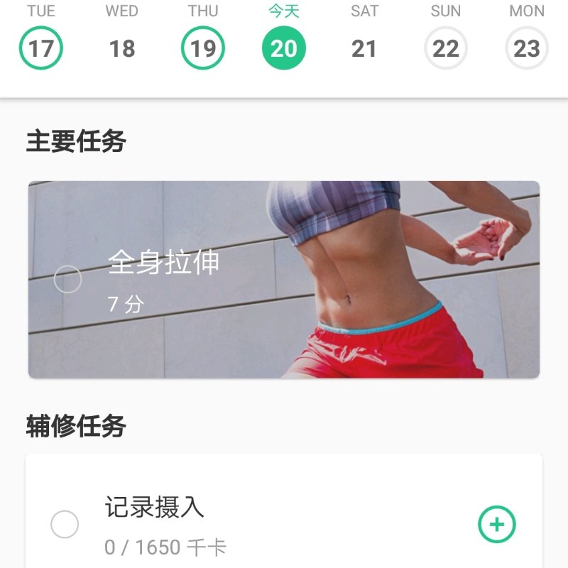 晒货图片