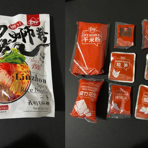 晒货图片