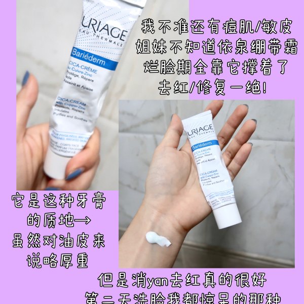 晒货图片