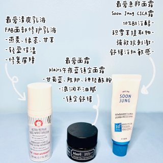 First Aid Beauty,Soon Jung