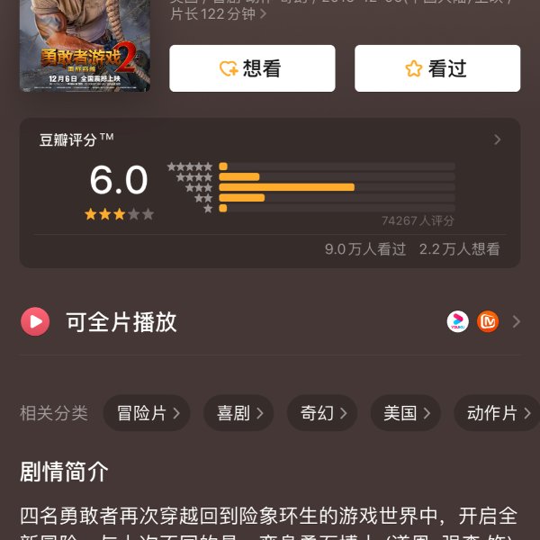 晒货图片