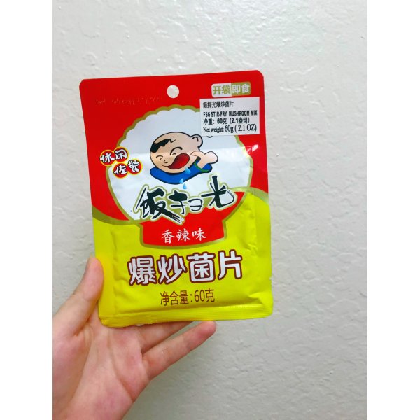 晒货图片