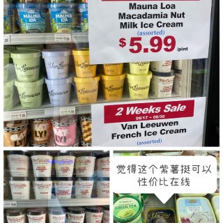 L.A.小东京里的韩国🇰🇷超市 | 像玻...