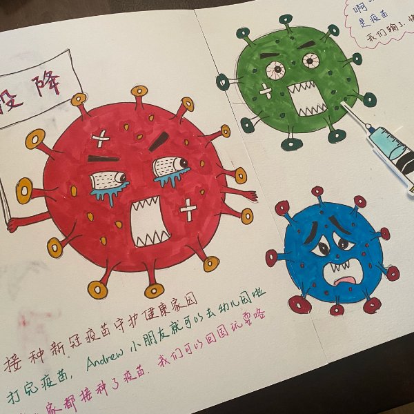 晒货图片