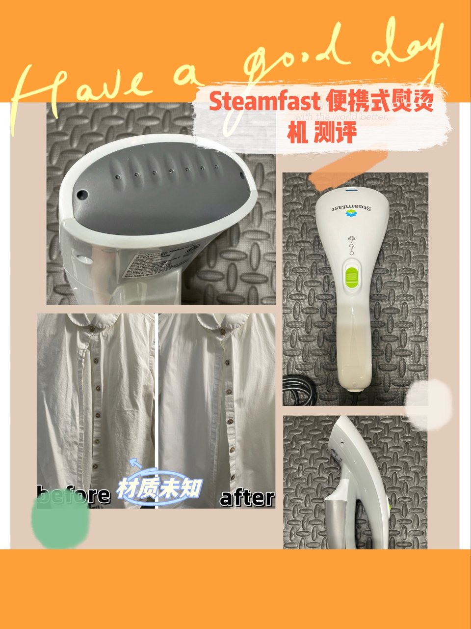 Steamfast便携式熨烫机💨 测评...