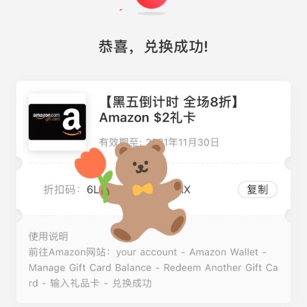晒货图片