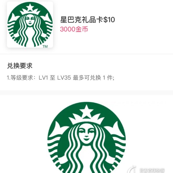 晒货图片