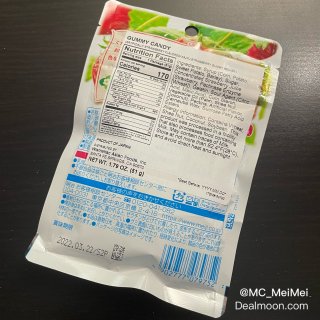 日本小零食｜明治果汁軟糖 · 草莓味...