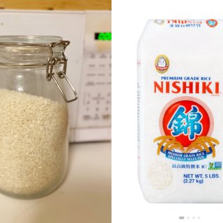 YAMI 亚米,nishiki Premium grade rice 5LB - Yamibuy