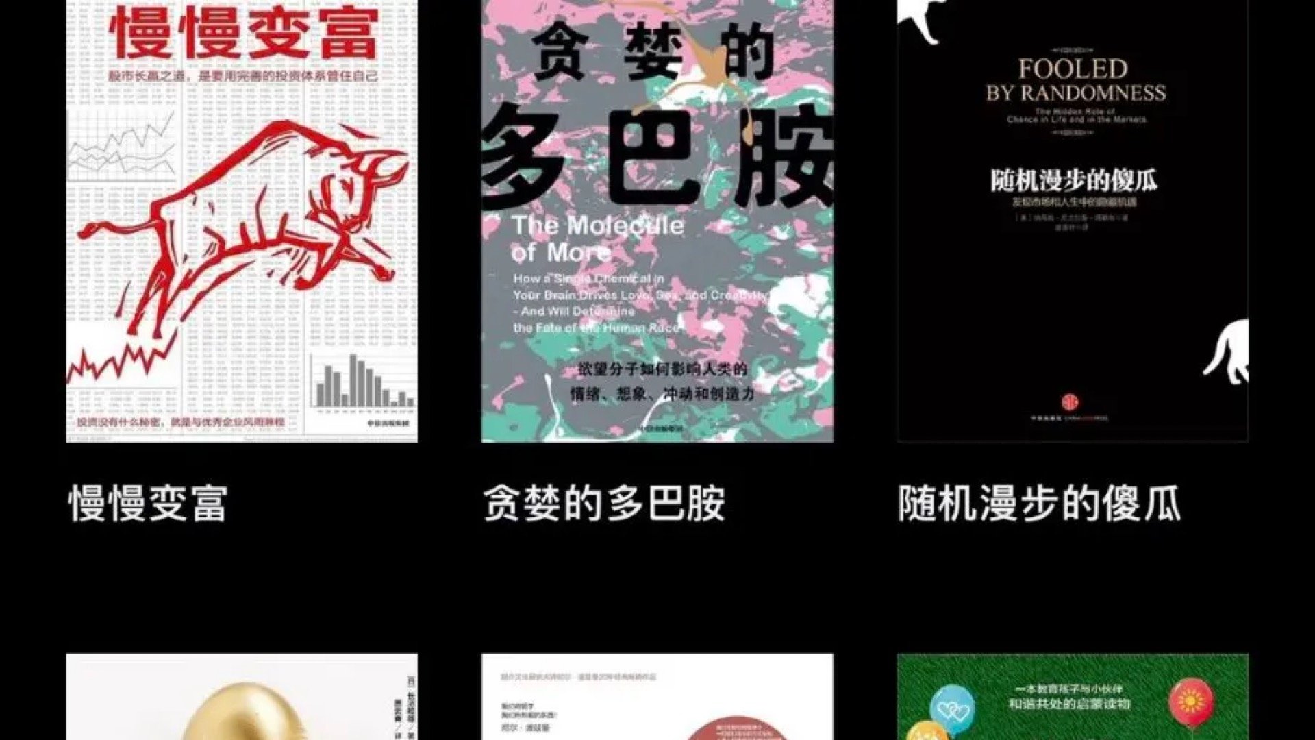 2023下半年书单+ 上半年书单推荐