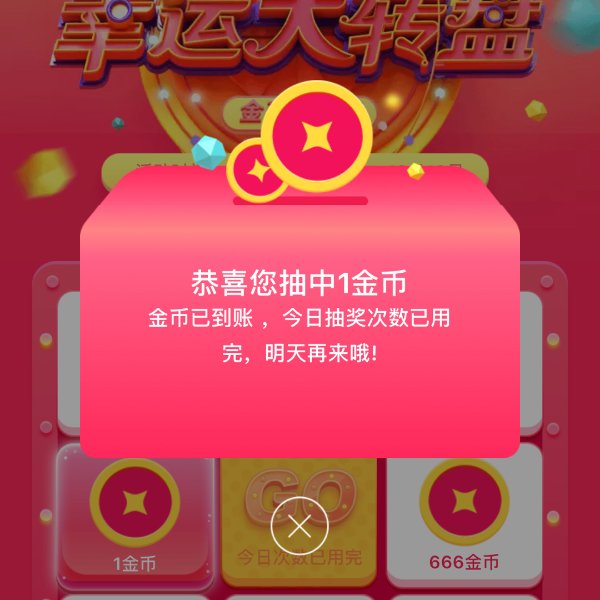 晒货图片