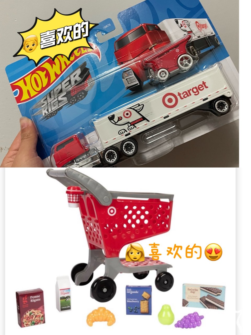 target小货车