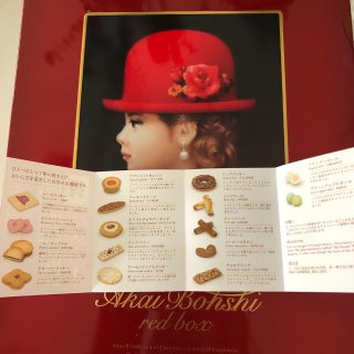 日本饼干🍪|红帽子...