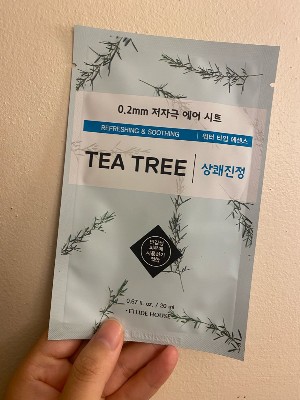 tea tree面膜