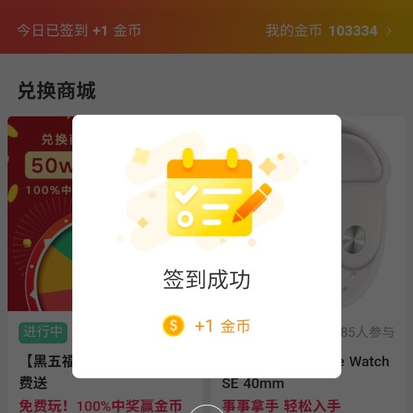 晒货图片