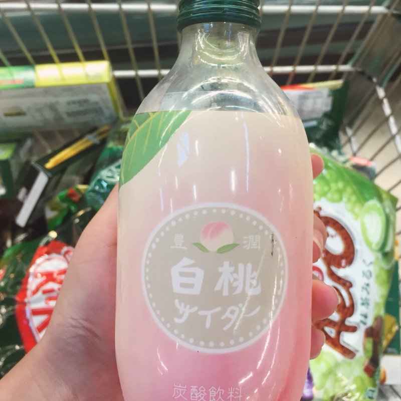 晒货图片