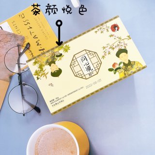 喝茶也要有“仪式感”｜花式解锁*茶颜悦色...