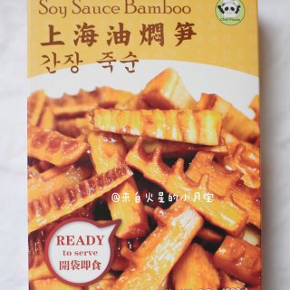 【亚米宝藏食品】上海油焖笋✅原汁原味，超...