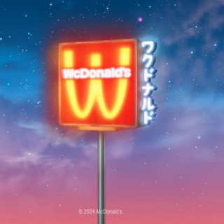 麦当劳改名叫WcDonald’s了❓限定...