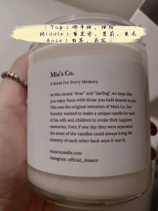 Mia's Co. 此香可忆 ｜与柑橘耳语的新鲜白茶