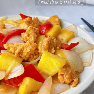 是日料理｜菠萝咕咾肉·无糖不费油鸡胸肉版...