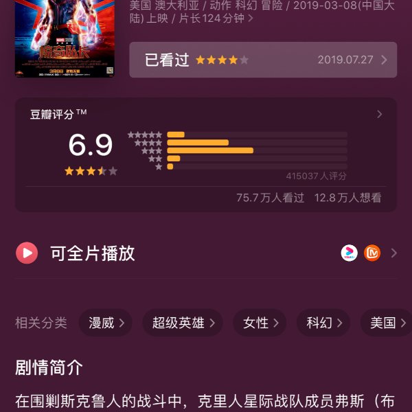 晒货图片