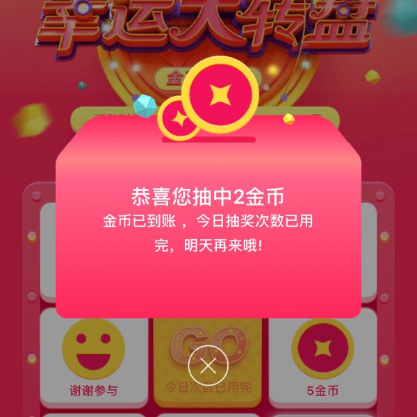 晒货图片