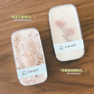 湾区探店｜春天气息的精致盒子蛋糕Hana...