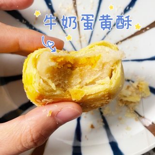 因颜值而买的三味酥屋【北海道流心蛋黄酥】...