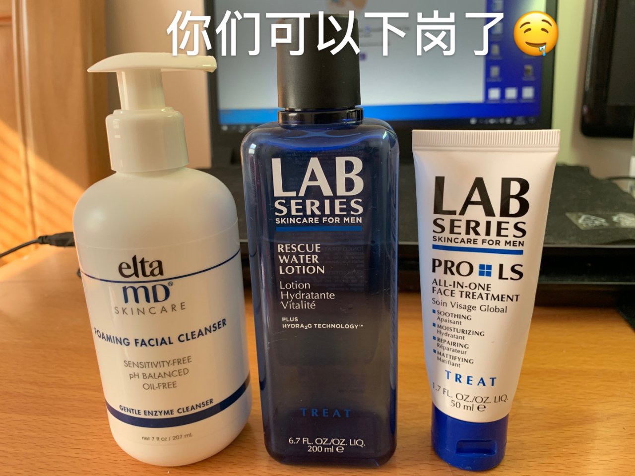 Lab Series 朗仕,Elta MD