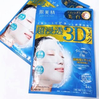 日本肌美精3D面膜｜照顾到你所有的脸部肌...