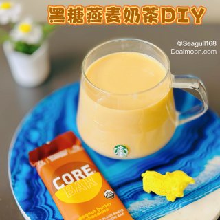 黑糖燕麦奶茶DIY， 好喝又健康！...