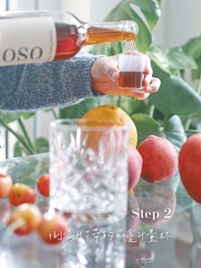 R’s KOSO | 美味酵素饮料 | 蔬果替代