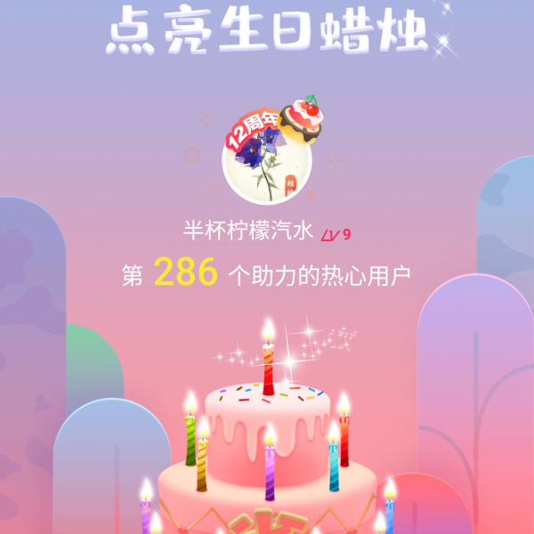 晒货图片