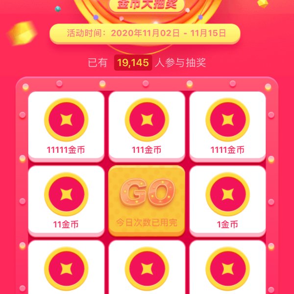 晒货图片