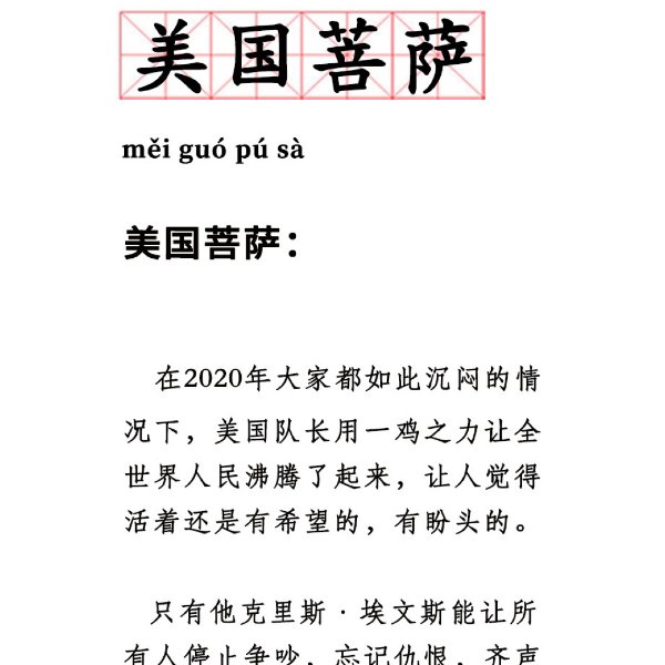 晒货图片