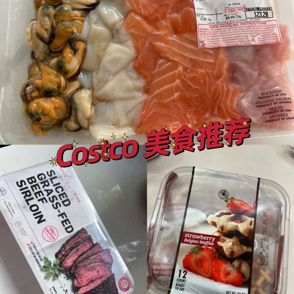 晒货图片